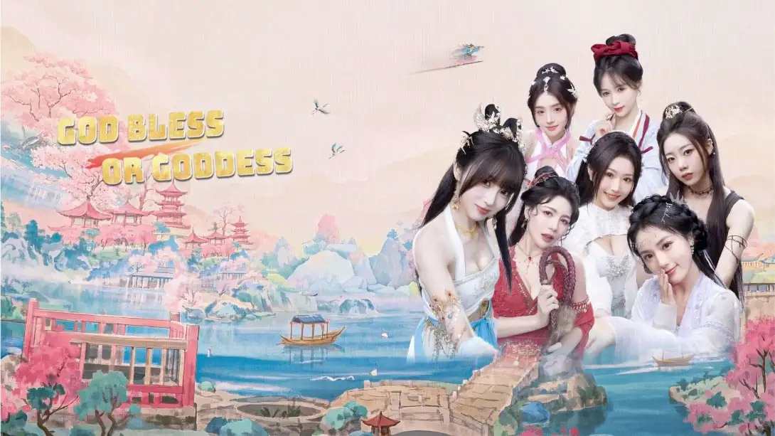 美女请别影响我成仙 .God bless, or Goddess-NS资源库-免费switch游戏资源网站
