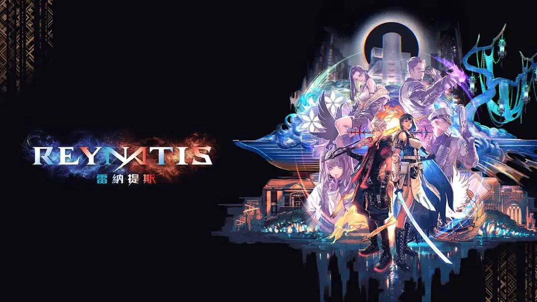 雷纳提斯 .REYNATIS-NS资源库-免费switch游戏资源网站