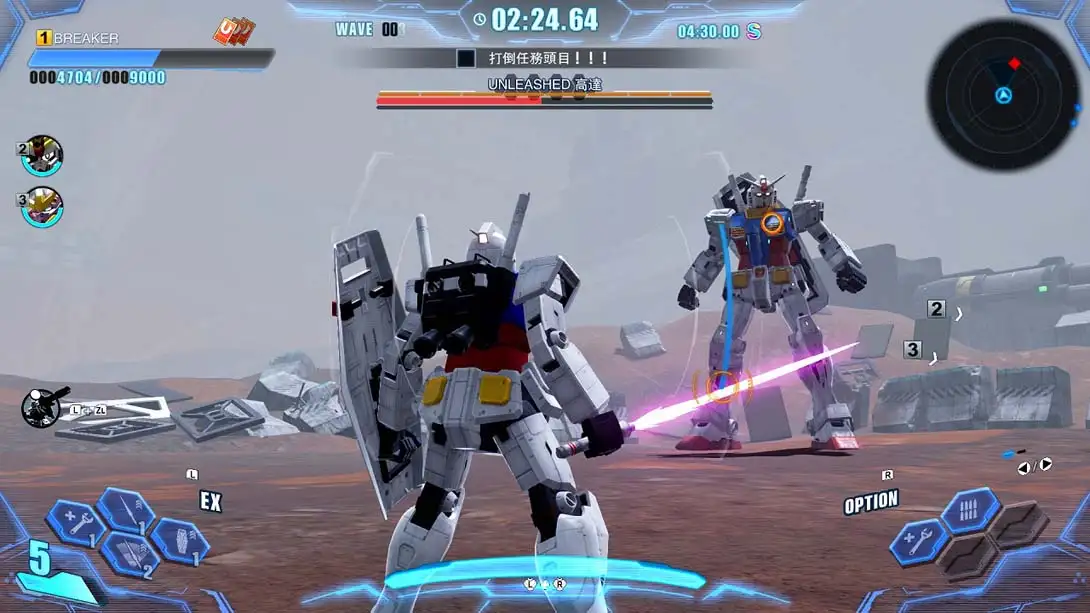 图片[2]-高达破坏者4 .GUNDAM BREAKER 4-NS资源库-免费switch游戏资源网站