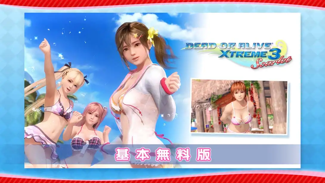 死或生沙滩排球3:绯红 Dead or Alive Xtreme 3: Scarlet-NS资源库-免费switch游戏资源网站