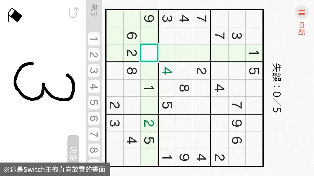 图片[2]-脑科学专家 川岛隆太博士监修 大人的Nintendo Switch脑部锻炼-NS资源库-免费switch游戏资源网站