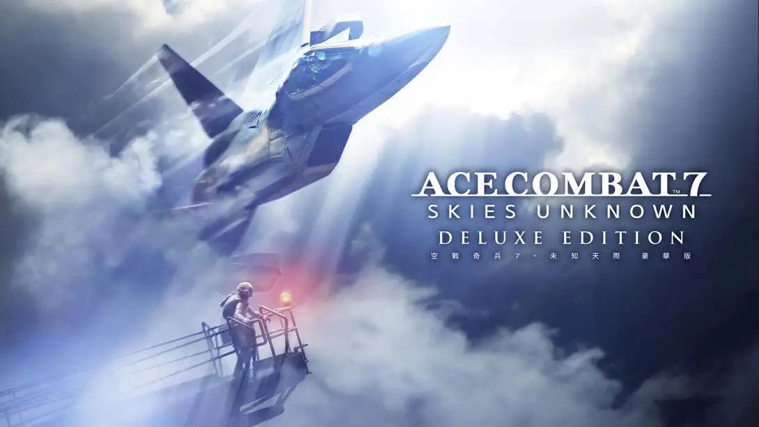皇牌空战7 未知空域 .ACE COMBAT 7 SKIES UNKNOWN DELUXE EDITION-NS资源库-免费switch游戏资源网站