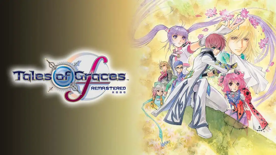 美德传奇f 复刻版 .Tales of Graces f Remastered-NS资源库-免费switch游戏资源网站