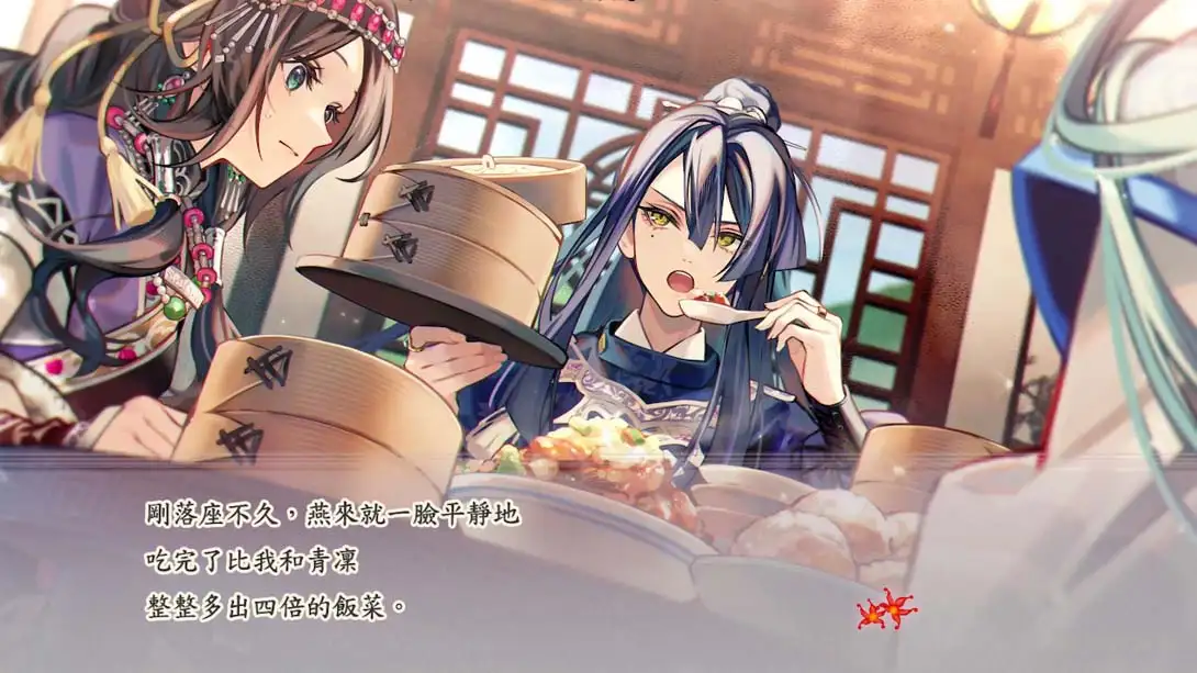 图片[2]-茉莉花之炯 天命胤异传 .マツリカの炯-kEi- 天命胤異伝-NS资源库-免费switch游戏资源网站
