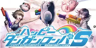 弹丸论破 合集 4部-NS资源库-免费switch游戏资源网站