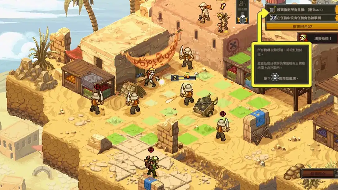 图片[2]-合金弹头 战略版 .Metal Slug Tactics-NS资源库-免费switch游戏资源网站