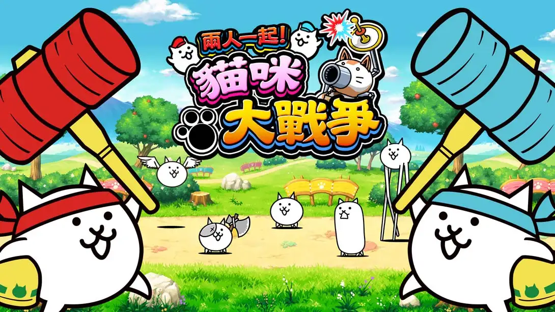 两人一起！猫咪大战争 The Battle Cats Unite!-NS资源库-免费switch游戏资源网站