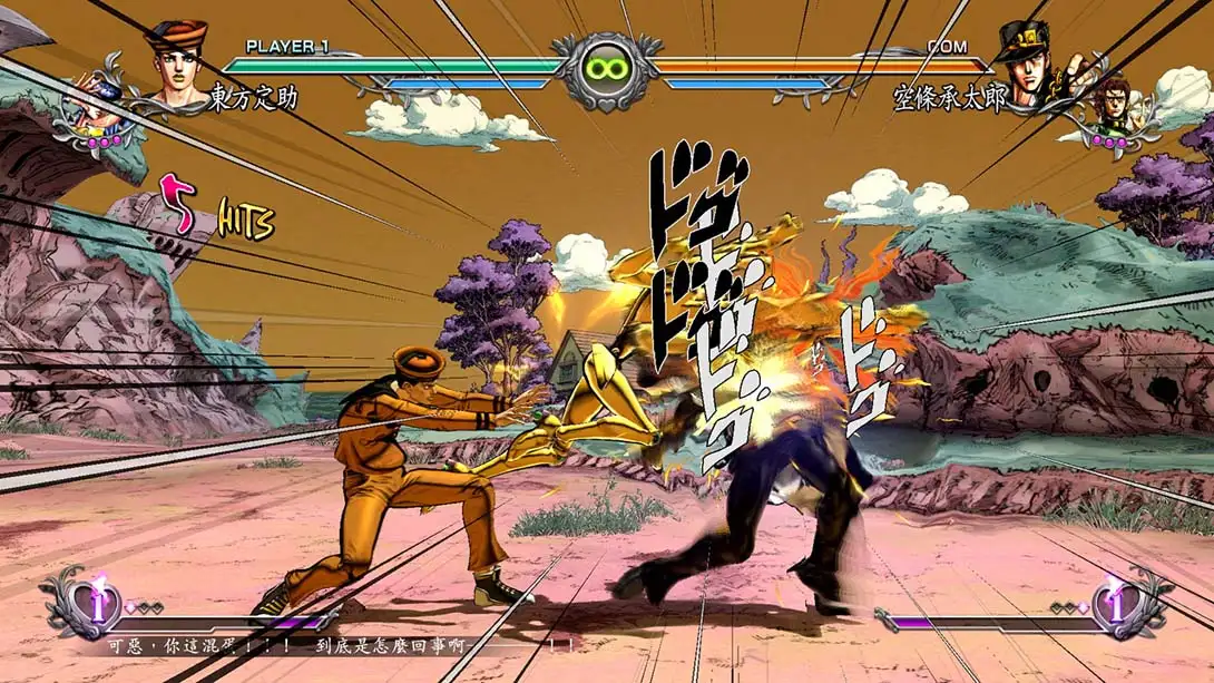 图片[2]-JOJO的奇妙冒险 群星之战 重制版 JoJos Bizarre Adventure All-Star Battle R-NS资源库-免费switch游戏资源网站