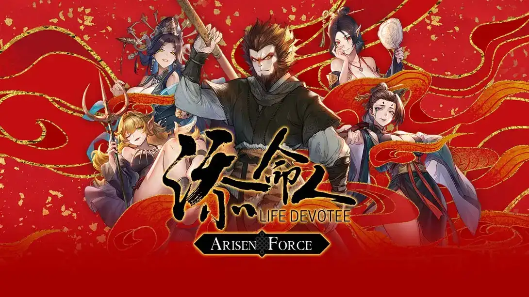 崛起力量 添命人 .Arisen Force Life Devotee-NS资源库-免费switch游戏资源网站