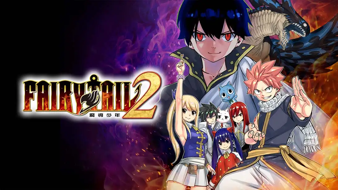 妖精的尾巴2 FAIRY TAIL２-NS资源库-免费switch游戏资源网站