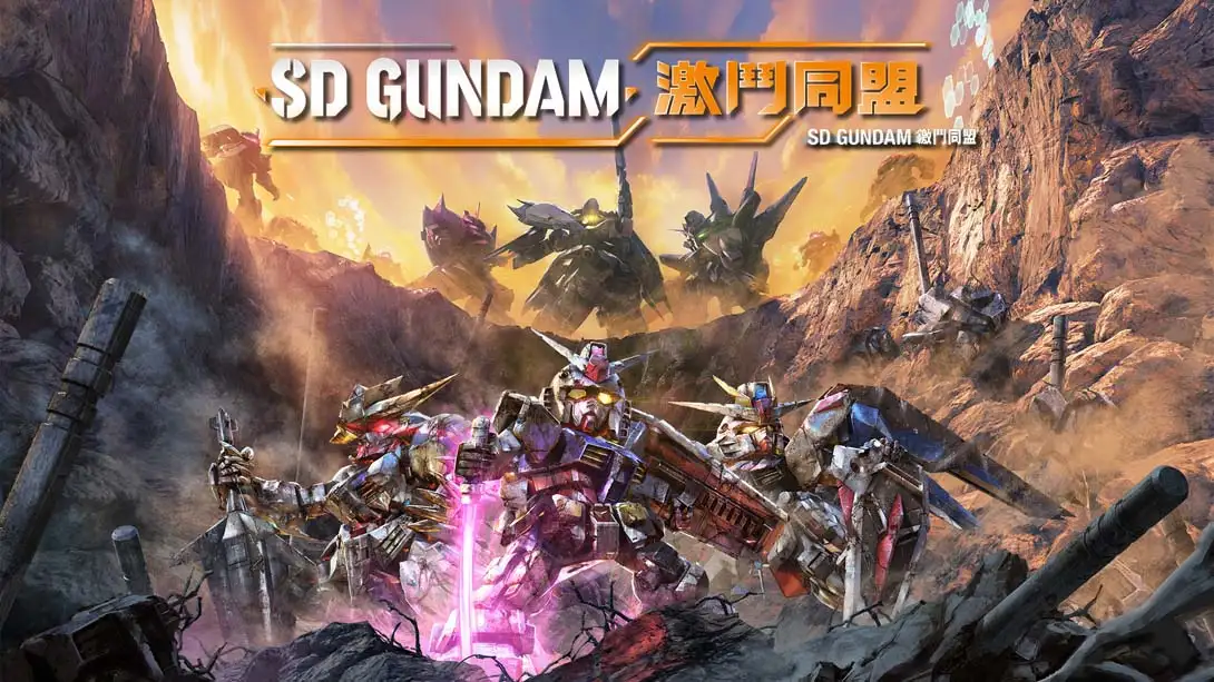 SD高达：激斗同盟 SD GUNDAM BATTLE ALLIANCE-NS资源库-免费switch游戏资源网站