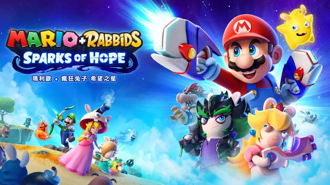 马里奥与疯狂兔子 希望之星 .Mario + Rabbids® Sparks of Hope-NS资源库-免费switch游戏资源网站