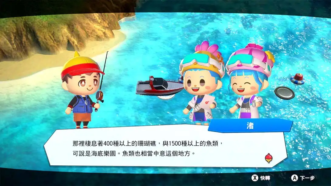 图片[2]-王牌钓手:欢钓水族馆 Ace Angler Fishing Spirits-NS资源库-免费switch游戏资源网站