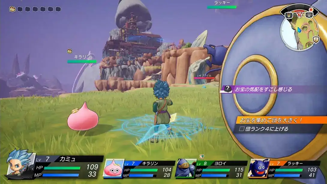 图片[2]-勇者斗恶龙 寻宝探险团：蓝色眼眸与天空罗盘 .DRAGON QUEST TREASURES-NS资源库-免费switch游戏资源网站