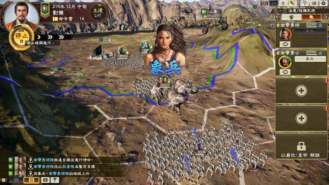 图片[2]-三国志14威力加强版 Sangokushi 14-NS资源库-免费switch游戏资源网站