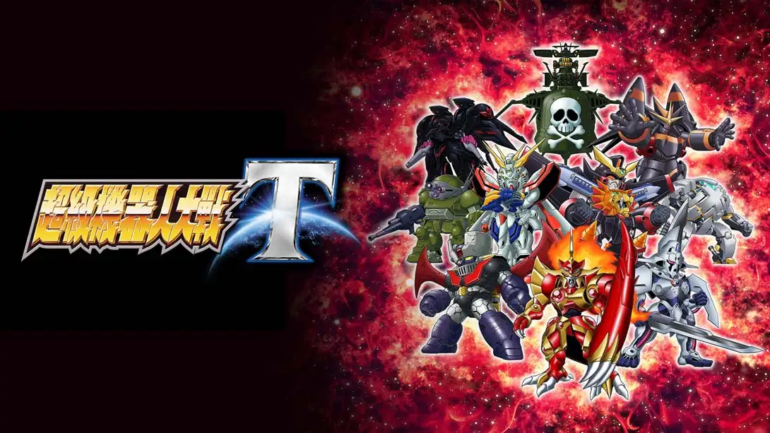超级机器人大战T SUPER ROBOT WARS T-NS资源库-免费switch游戏资源网站