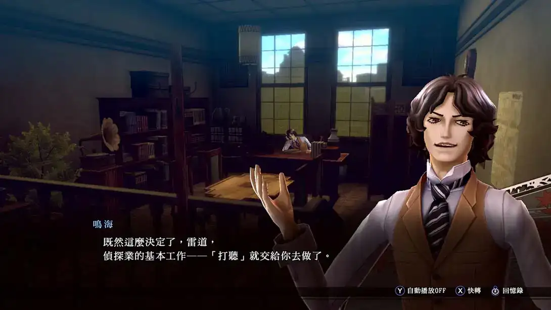 图片[2]-葛叶雷道 复刻版 超力兵团奇谭 .RAIDOU Remastered The Mystery of the Soulless Army-NS资源库-免费switch游戏资源网站