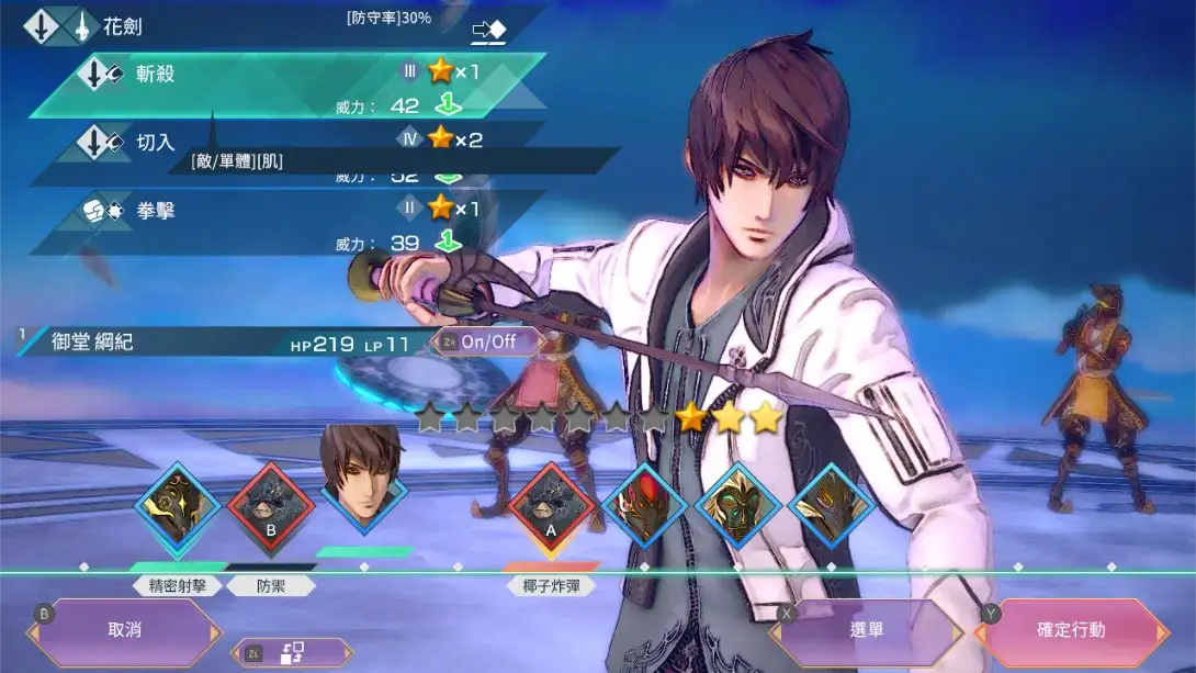 图片[2]-沙加 碧翠之境 .SaGa Emerald Beyond-NS资源库-免费switch游戏资源网站