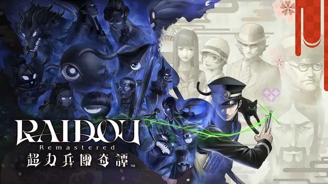 葛叶雷道 复刻版 超力兵团奇谭 .RAIDOU Remastered The Mystery of the Soulless Army-NS资源库-免费switch游戏资源网站