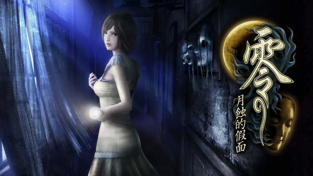 零：月蚀的假面 FATAL FRAME: Mask of the Lunar Eclipse-NS资源库-免费switch游戏资源网站