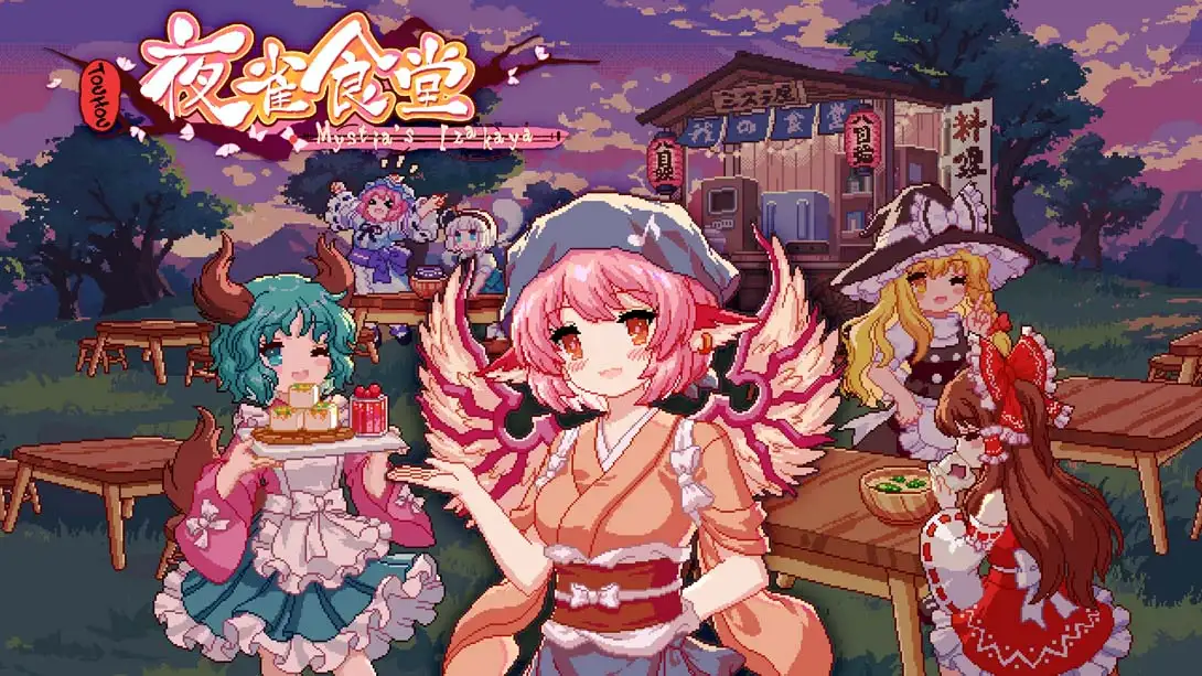 东方夜雀食堂 .Touhou Mystia’s Izakaya-NS资源库-免费switch游戏资源网站