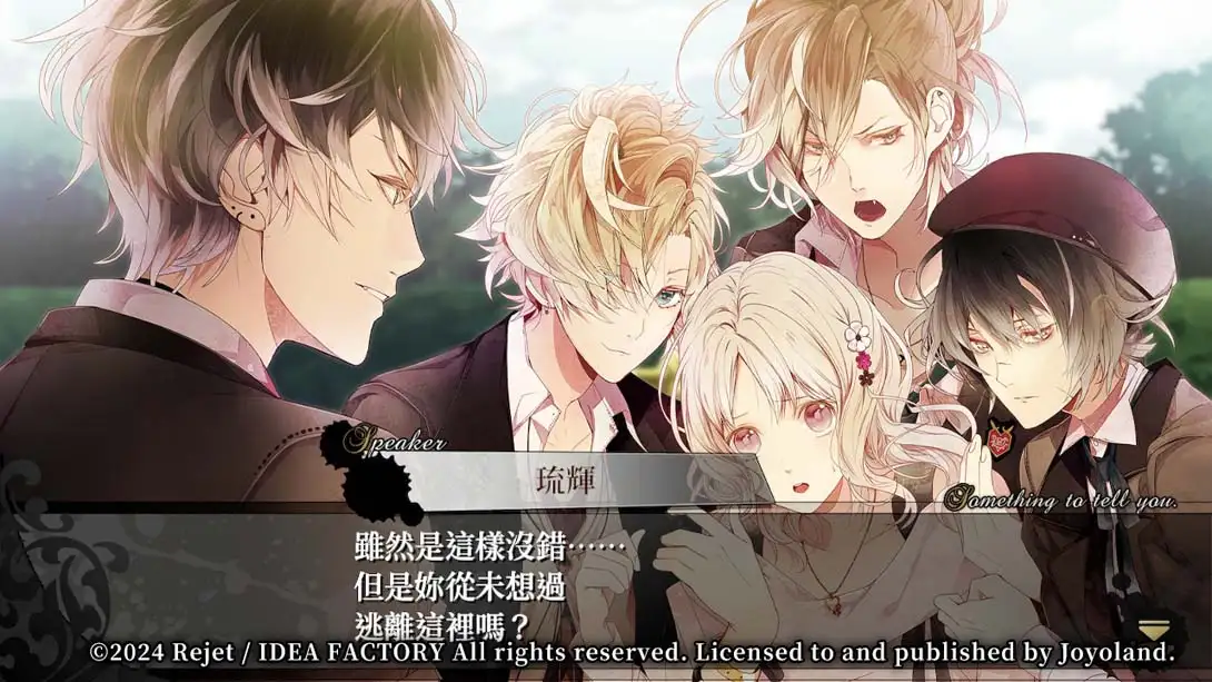 图片[2]-魔鬼恋人 .DIABOLIK LOVERS GRAND EDITION-NS资源库-免费switch游戏资源网站