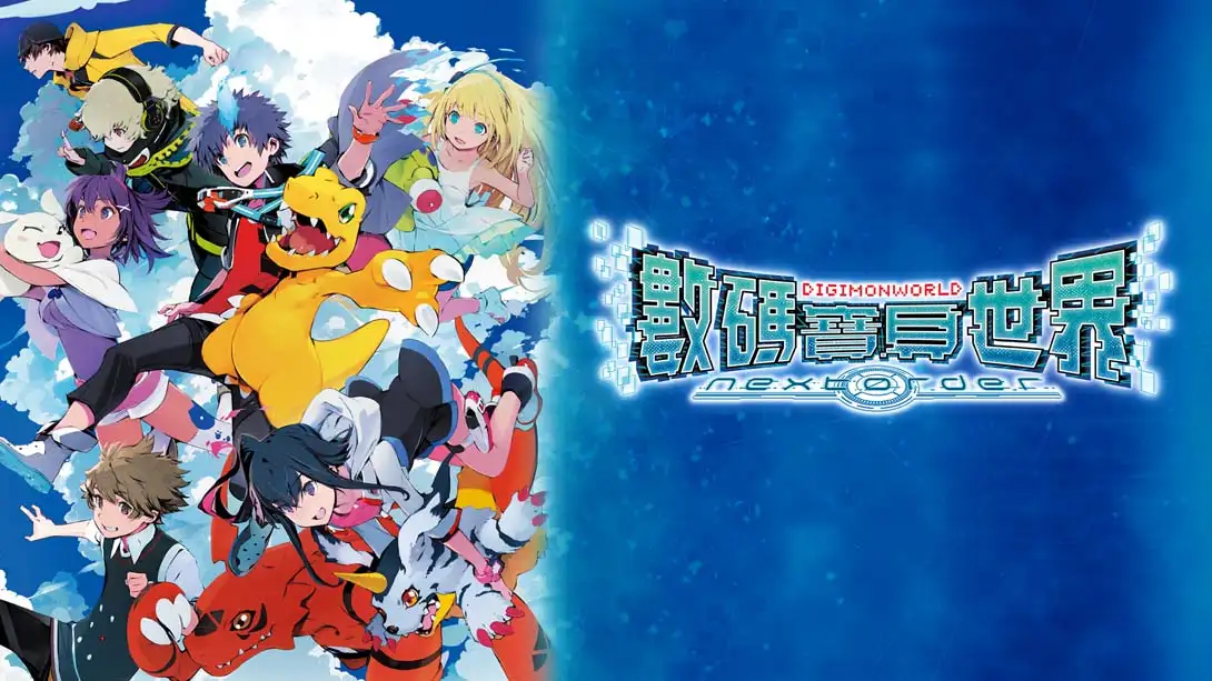 数码宝贝世界:新秩序国际版 DIGIMON WORLD -next 0rder--NS资源库-免费switch游戏资源网站