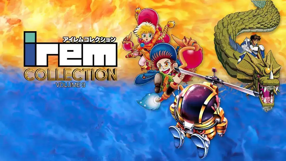 IREM经典街机合集Vol3 .Irem Collection Volume 3-NS资源库-免费switch游戏资源网站