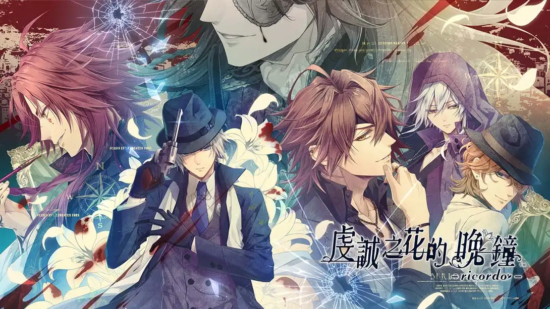 虔诚之花的晚钟 Piofiore’s Night Bell -ricordo-NS资源库-免费switch游戏资源网站