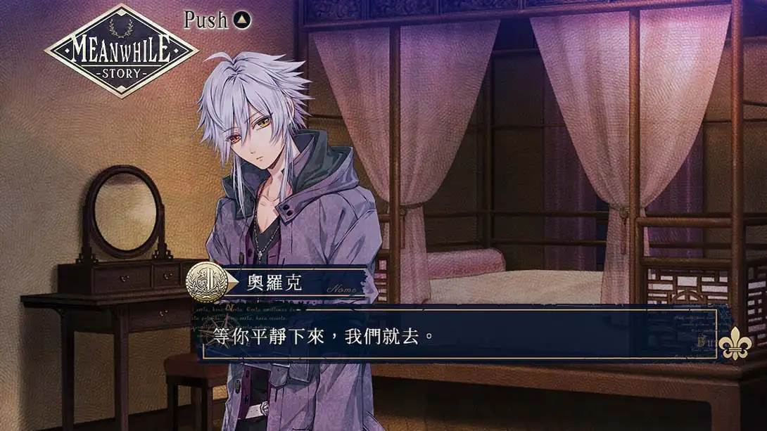 图片[2]-虔诚之花的晚钟 Piofiore’s Night Bell -ricordo-NS资源库-免费switch游戏资源网站