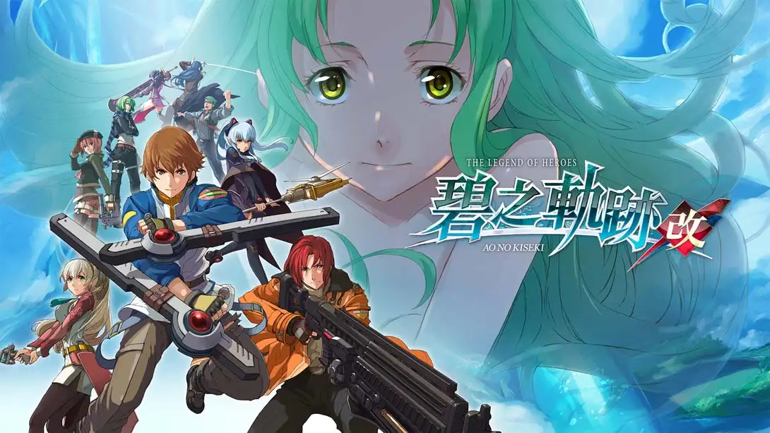 英雄传说 碧之轨迹：改 The Legend of Heroes AO no Kiseki Kai-NS资源库-免费switch游戏资源网站