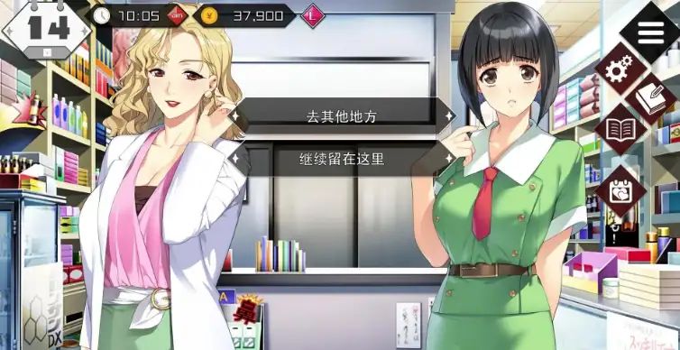 图片[2]-同级生 重制版Remake Doukyuusei-NS资源库-免费switch游戏资源网站